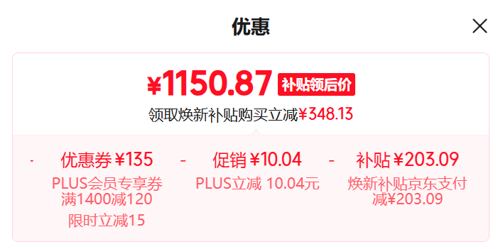 Suporte para a maioria das regiões: Apple AirPods Pro 3 com desconto nacional do JD.com por apenas 1163 yuan