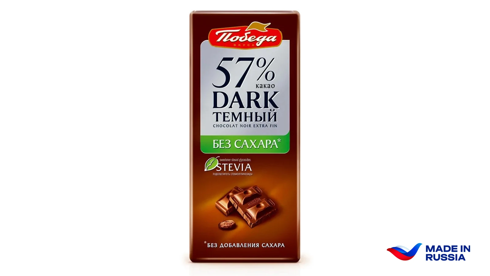 Chocolate para todas as ocasiões: o que a Fábrica Pobeda da Rússia oferece aos importadores sauditas