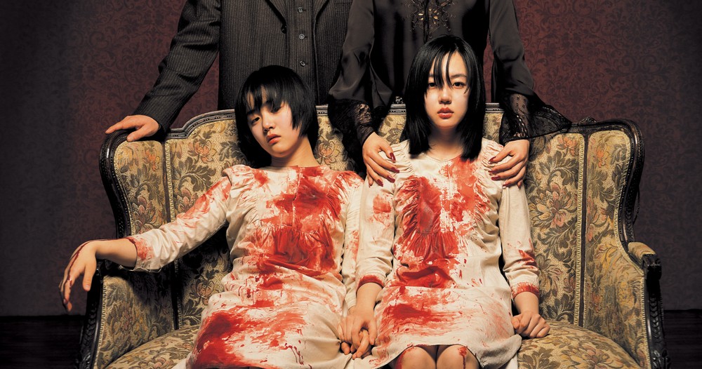 Inspirado em uma lenda folclórica coreana, o terror psicológico Medo conta com Im Soo-jung e Moon Geun-young no elenco. — Foto: Divulgação/TMDb